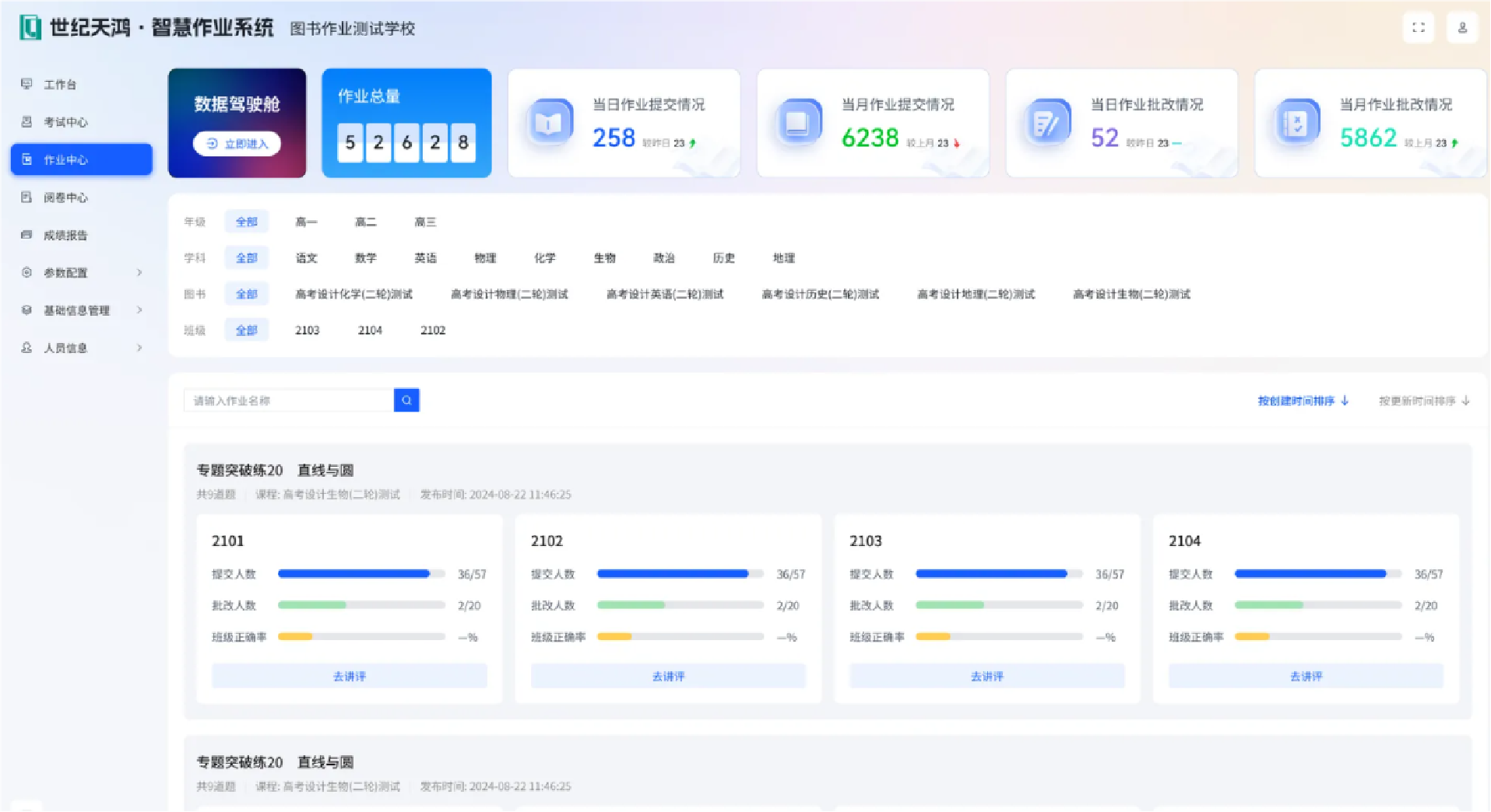 微信图片_20240920162630.png